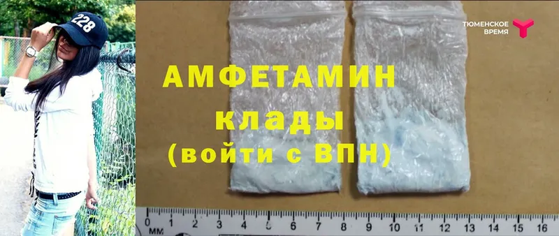 Amphetamine 98%  OMG как зайти  Нюрба 