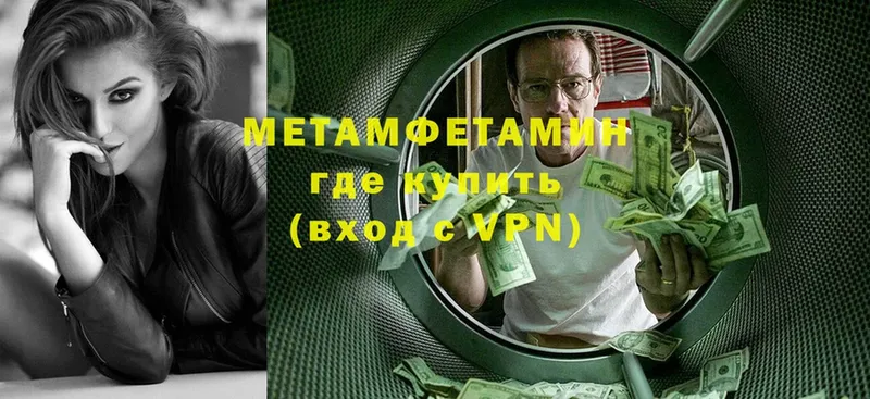 KRAKEN   Нюрба  Первитин пудра 